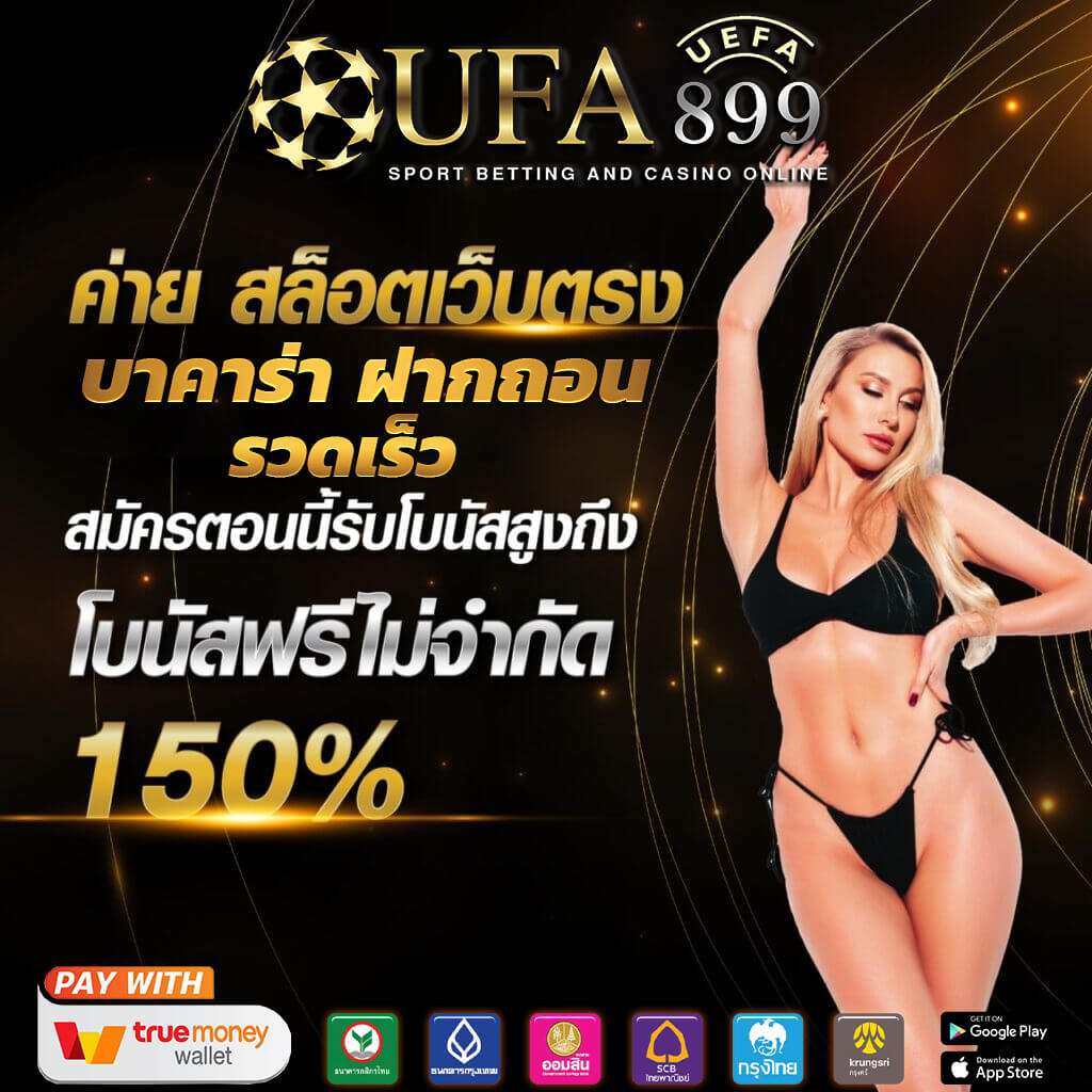 5 เว็บฝาก 10 รับ 100 วอเลทออโต้สำหรับผู้เริ่มต้นทุนน้อยปี 2025
