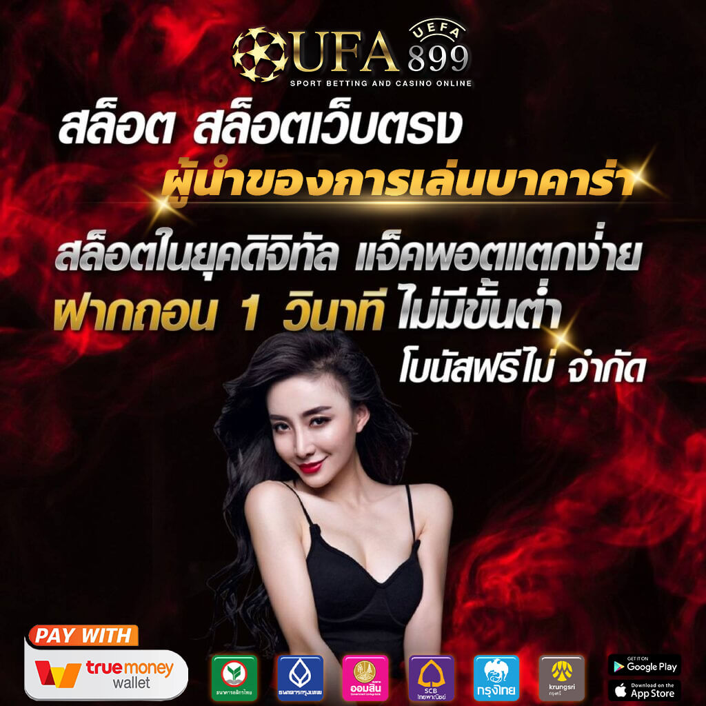 อัพเดตผลบอลวันนี้ สรุปผลล่าสุด ตลอด 24 ชั่วโมง